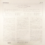 John Coltrane, Archie Shepp / New Thing At Newport (LP)