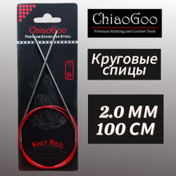 Спицы круговые Knit Red 2,25мм/23см, анатомический изгиб, хирургическая сталь, леска без эффекта памяти, ChiaoGoo