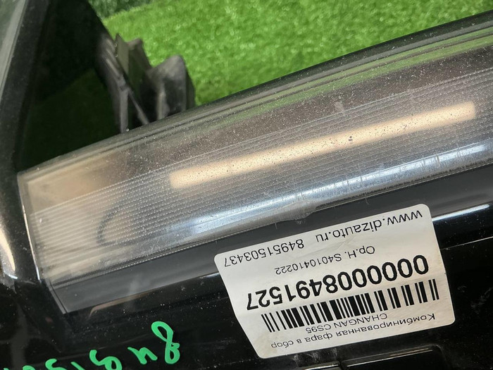 ДХО левый Changan CS95PLUS (2023-н.в.)