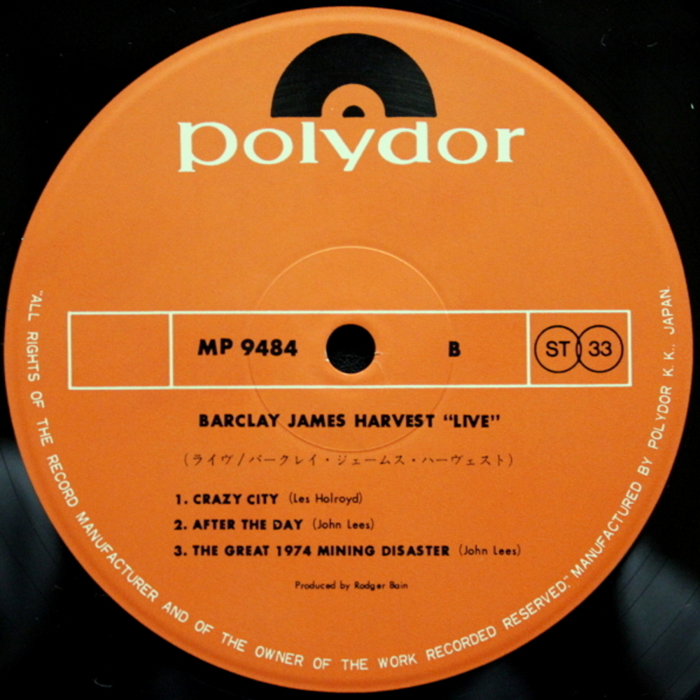 Barclay James Harvest / Live (2LP)