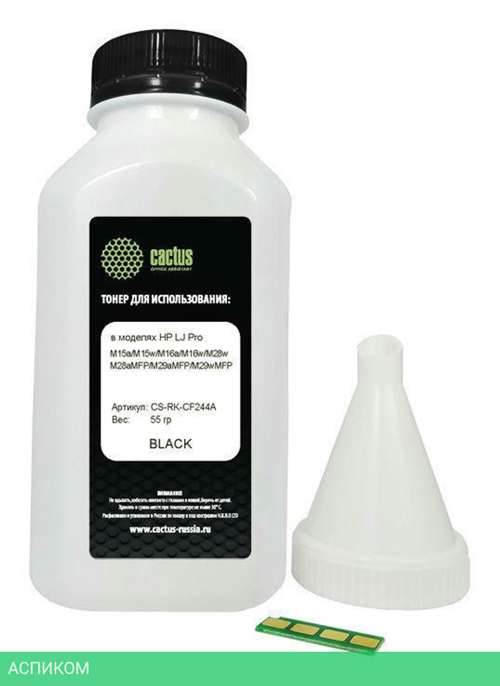 Тонер Cactus CS-RK-CF244A черный