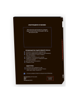 Антишпион гидрогелевая пленка UV-Glass для Nubia Neo 2 5G