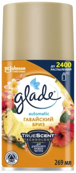 Glade Сменный баллон для автоматического освежителя Гавайский бриз, 269 мл