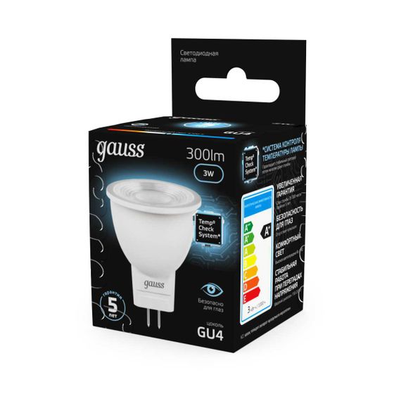 Лампа светодиодная Gauss GU4 3W 4100K матовая 132517203