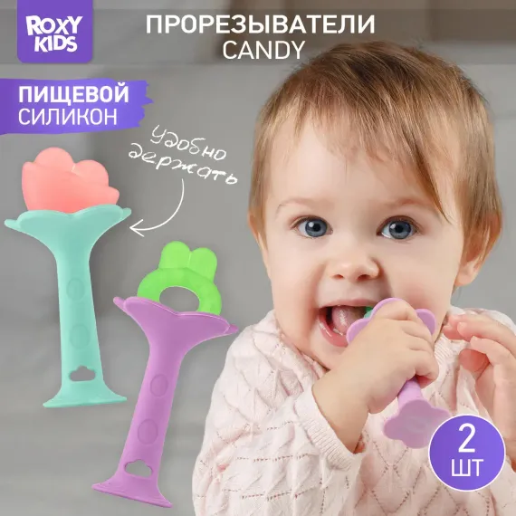 Прорезыватель ROXY-KIDS
