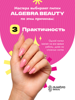 Пилки на деревянной основе, серые, размер С 25 шт