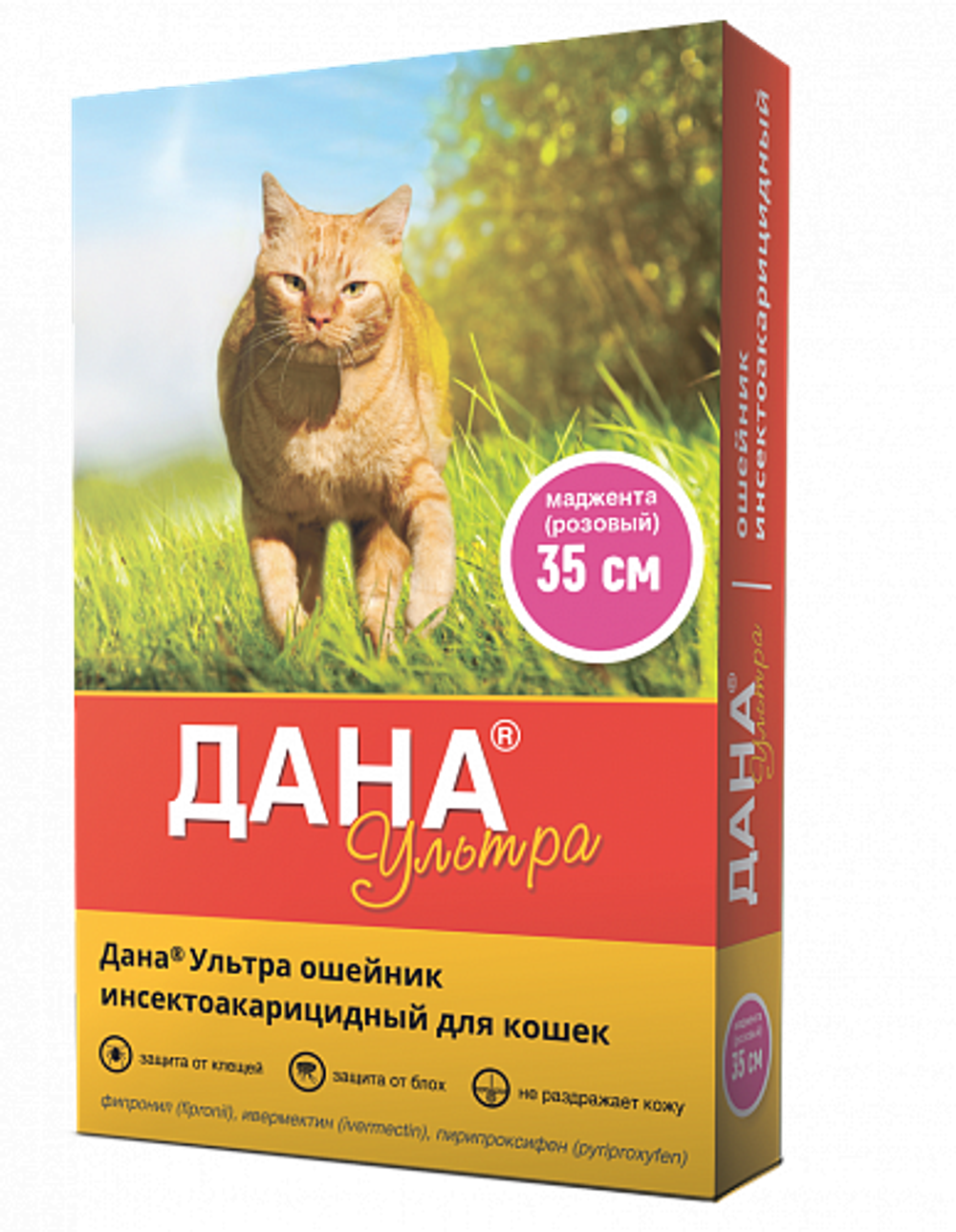 Apicena Дана Ультра ошейник инсектоакарицидный для кошек