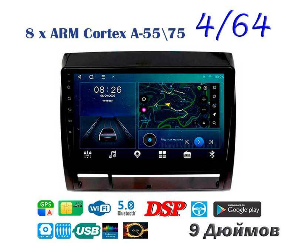 Topway TS10 4+32GB 8 ядер для Toyota Tacoma, Hilux 2005-2013