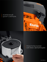 KRAFTOOL 4800 Вт, 400 мм, без диска, бензорез по бетону (бетонорез) (K970-16)