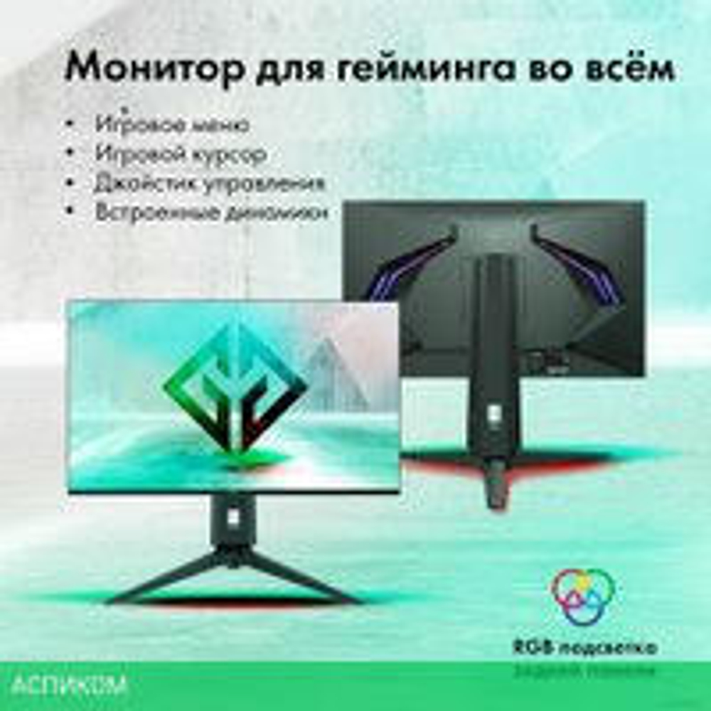 Игровой монитор GMNG GM-27F11