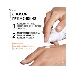 Vichy Невесомый солнцезащитный флюид UV-Clear для лица против несовершенств SPF 50+, 40 мл
