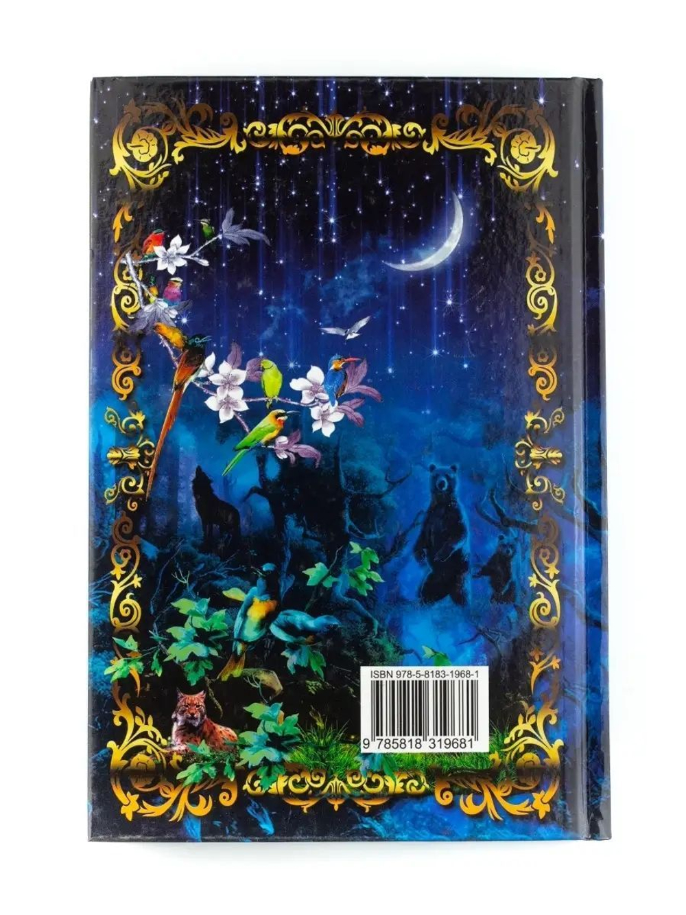 Полное руководство по картам Ленорман