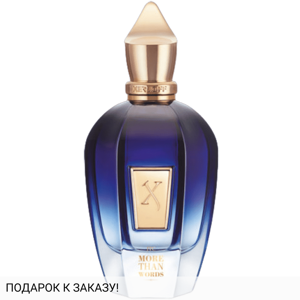 Xerjoff More Than Words