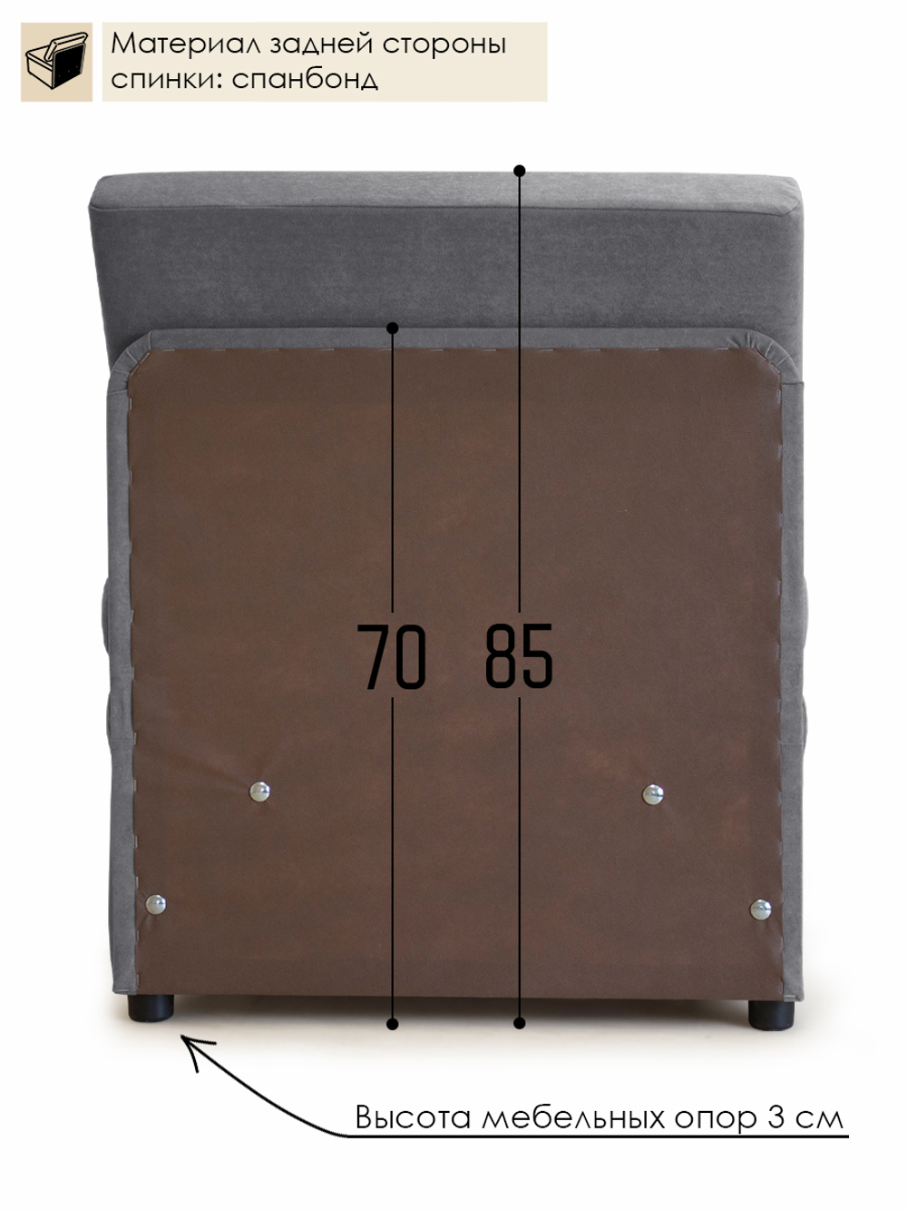 Кресло-кровать "Миник" 70 см, велюр Dream Grey