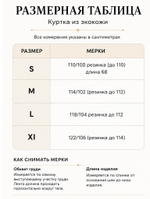 Бомбер унисекс изумруд