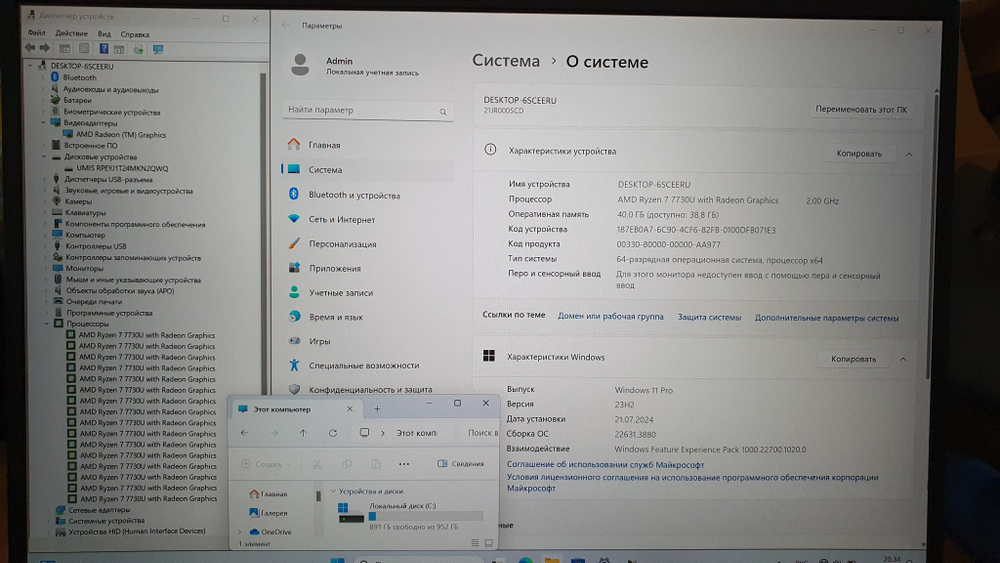 Ноутбук Lenovo Ryzen 7/40Gb/2K/ ThinkPad E14 G5 21JSS05C00/Windows 11