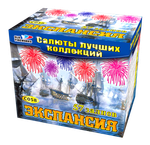 Экспансия (57 залпов, мультикалибр)