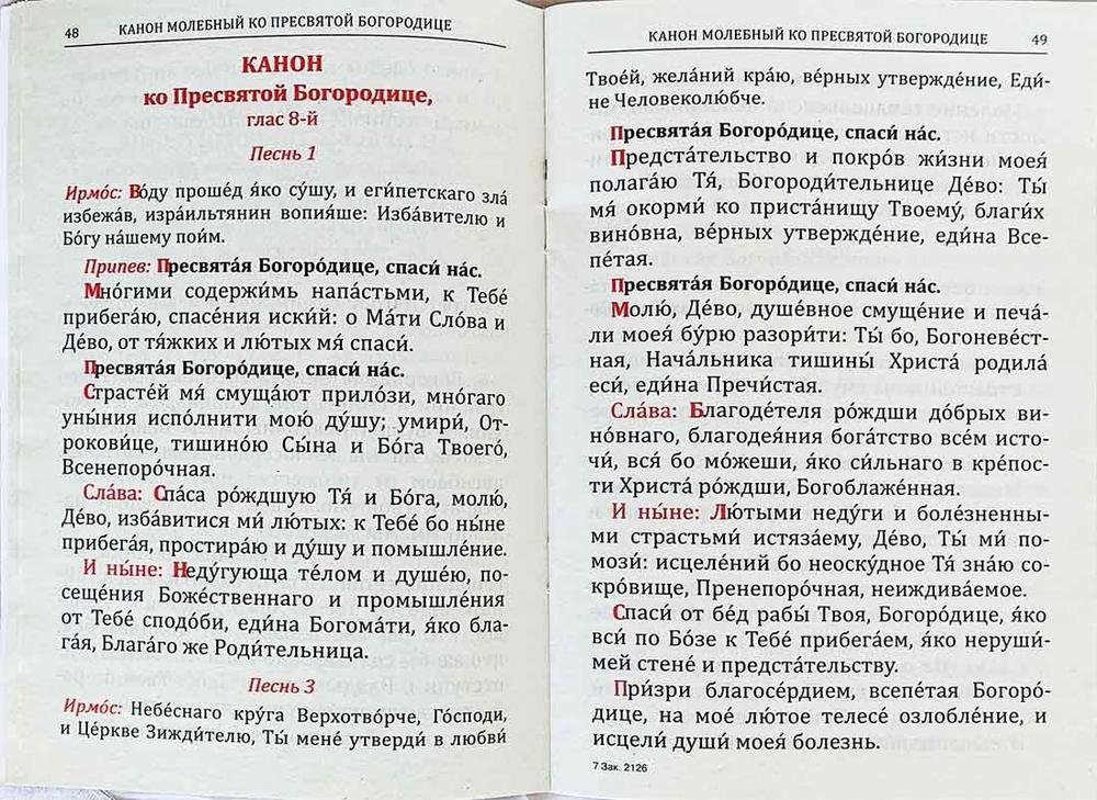 a2363d9bi0godoplziu6vw2nx7slr9lr