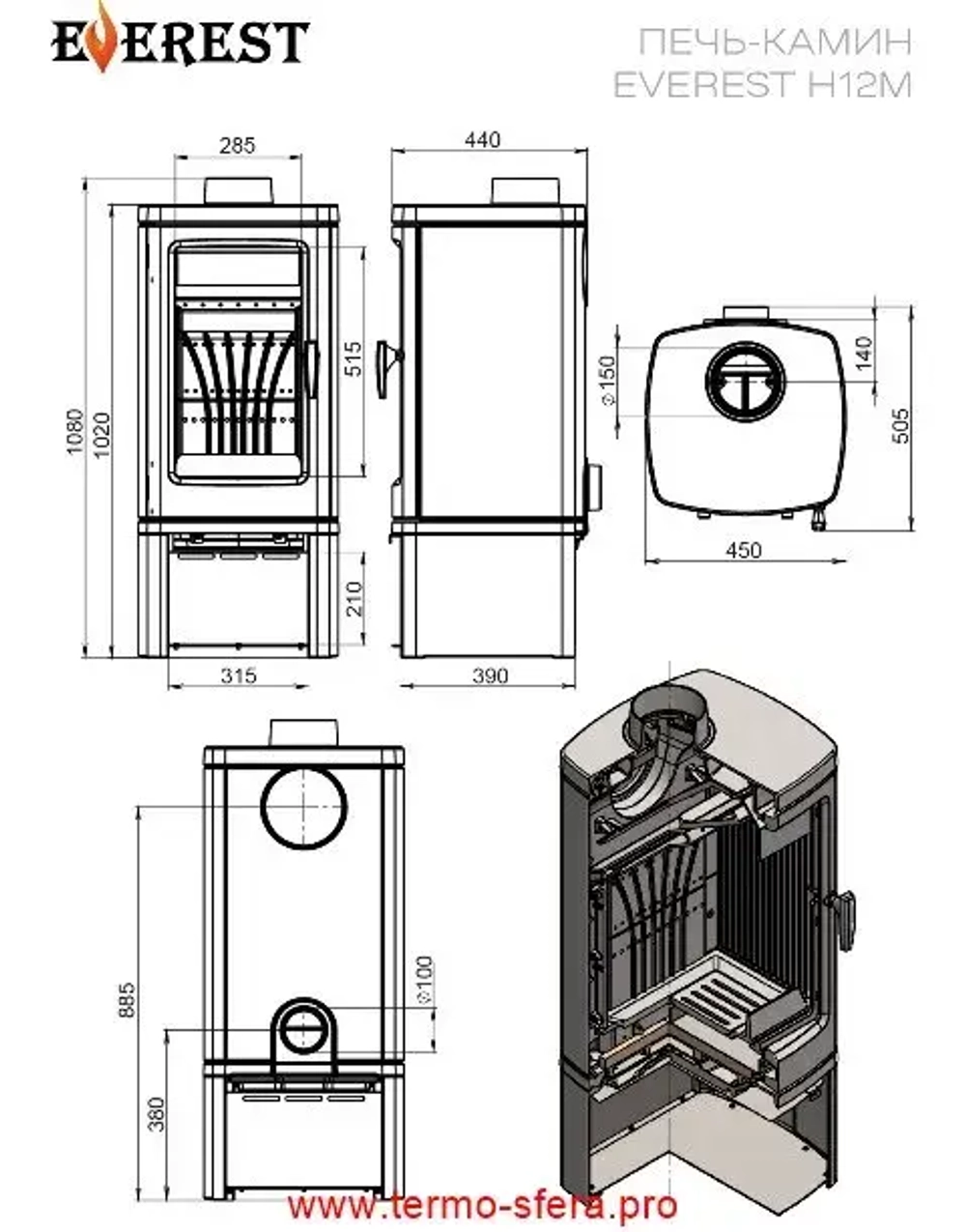 Печь-камин EVEREST S12