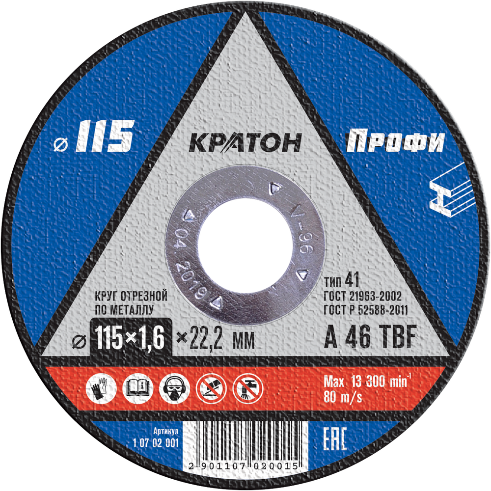 Кратон Круг отрезной Профи М115-1,6-22