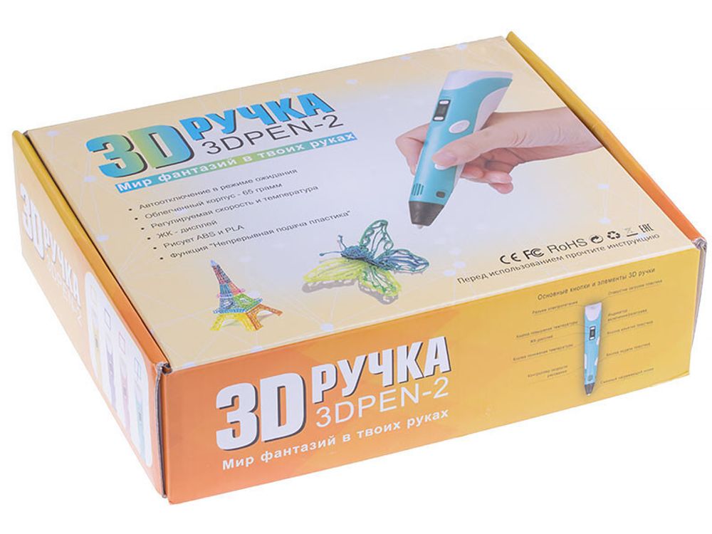 3-D ручка