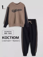 Спортивный костюм для мальчика в школу