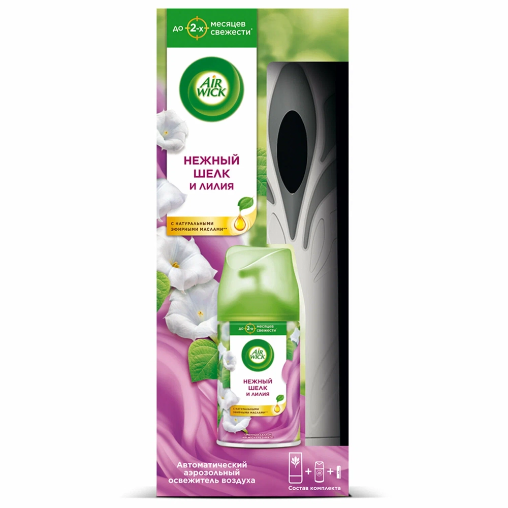 Air Wick Автоматический освежитель воздуха Нежный шелк и лилия