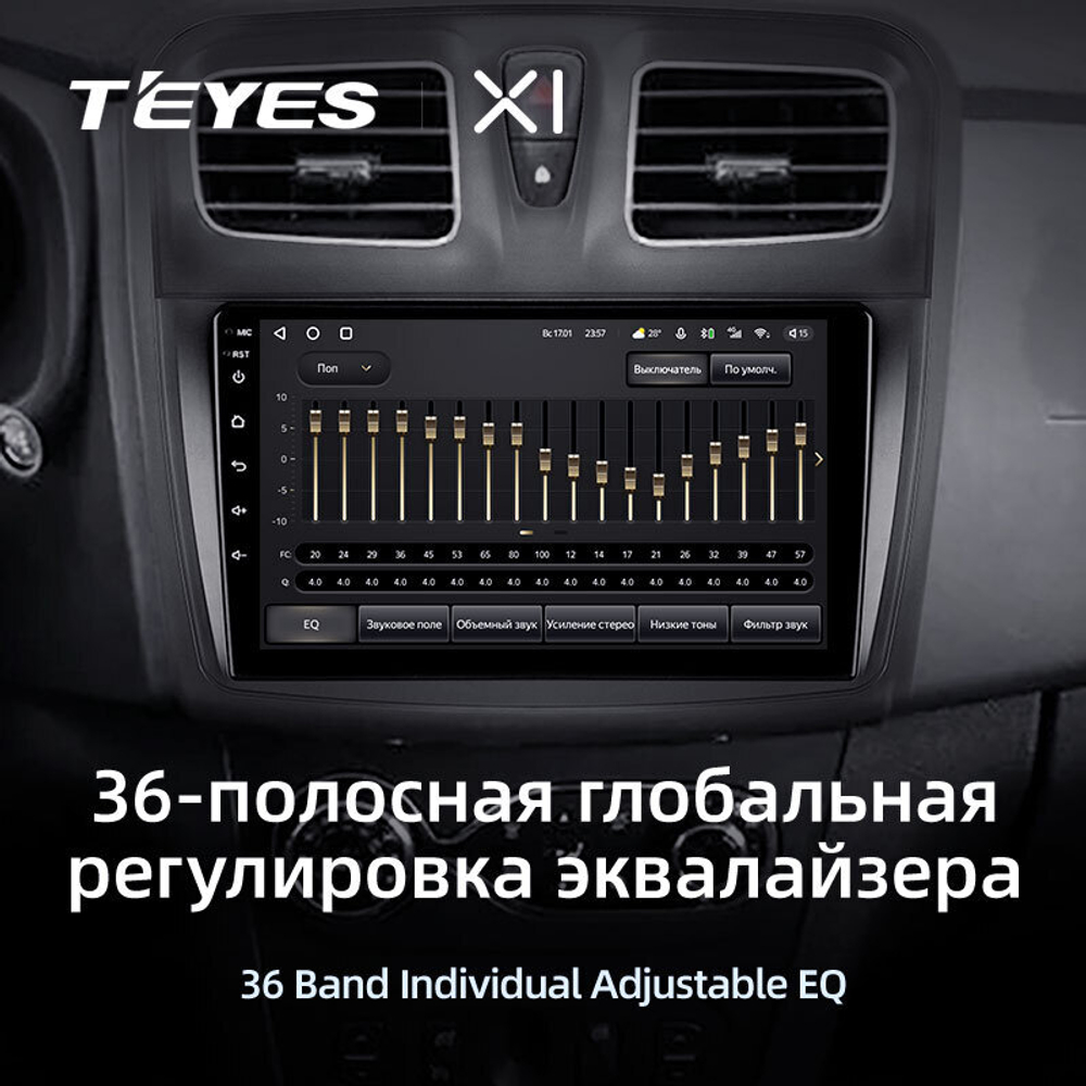 Teyes X1 9" для Renault Sandero 2014-2019