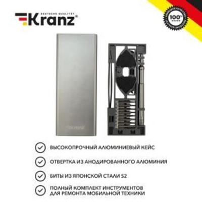 Набор отверток для точных работ KRANZ RA-04, 24 предмета