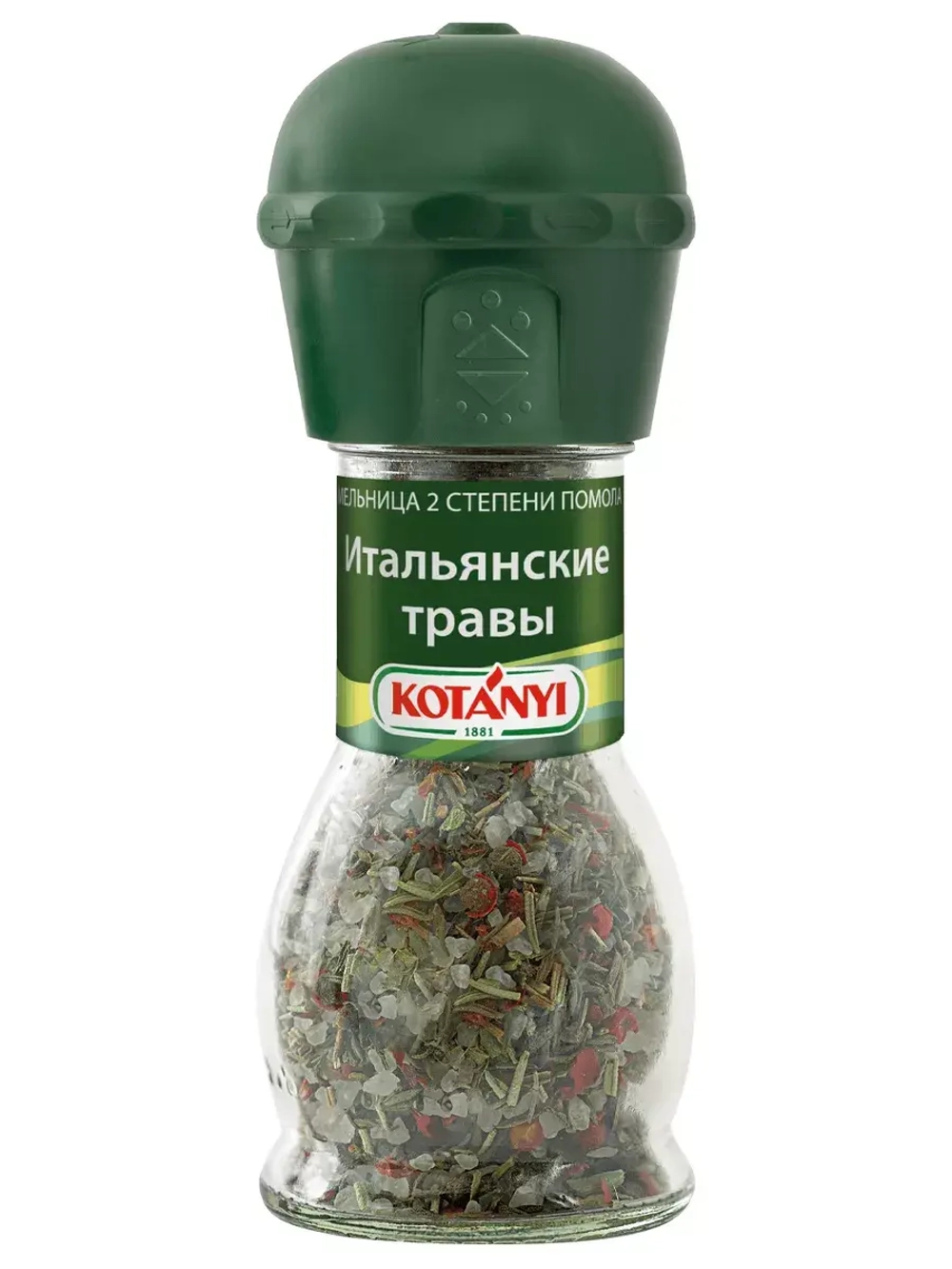 Итальянские травы, мельница KOTANYI