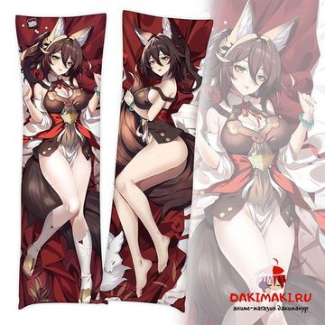 Дакимакура Тинъюнь арт. 0833