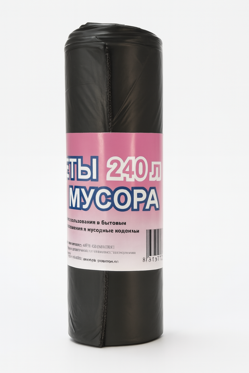 Пакеты для мусора 240 литров (10 штук/35 шт в ящ)