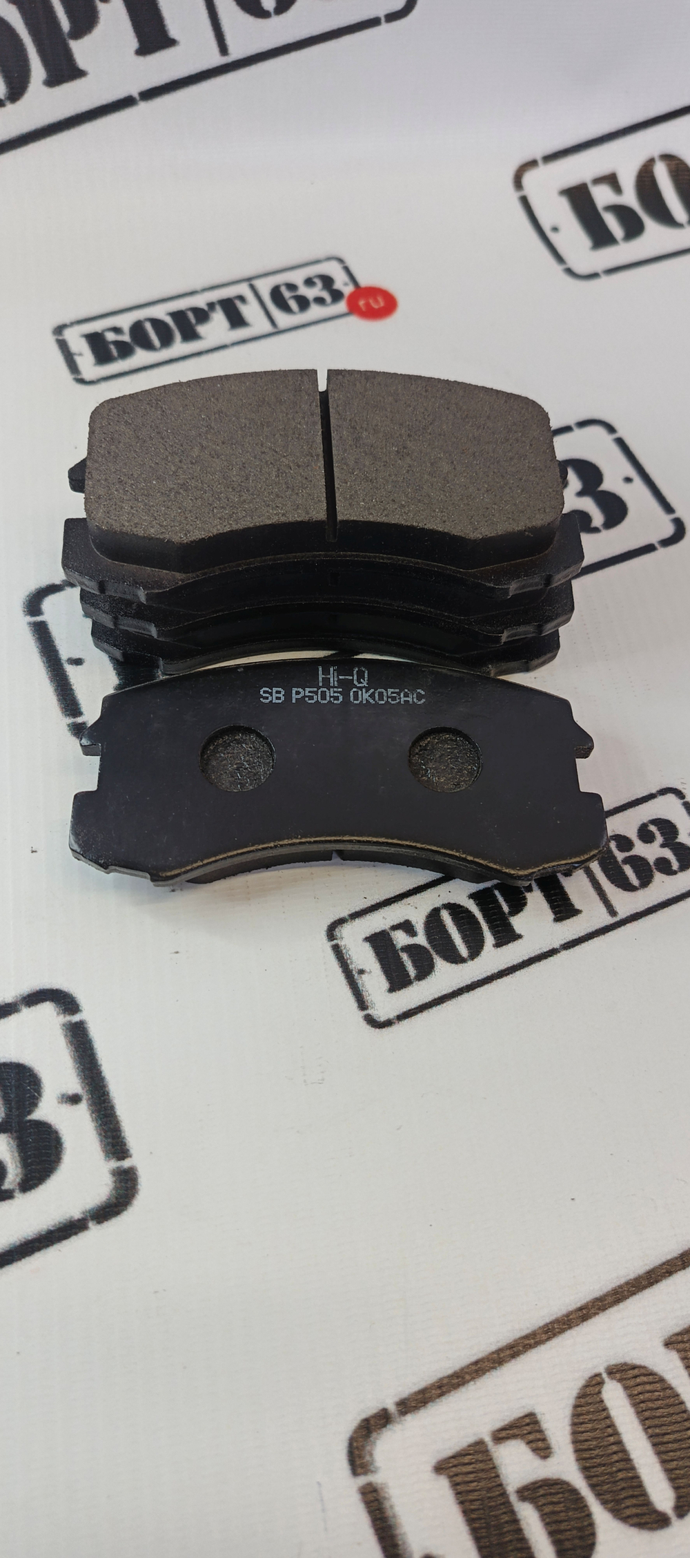 Тормозные колодки HI-Q SP1255 передние