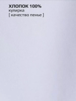 Лонгслив для мальчика, белый, в школу