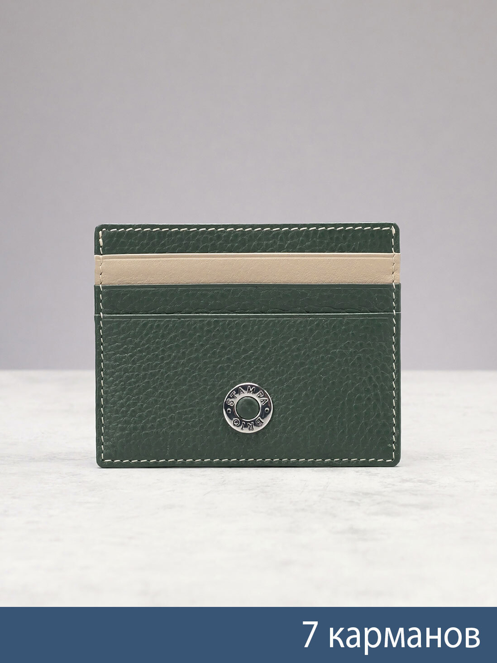 562-2243 - Футляр для карт Stampa Brio