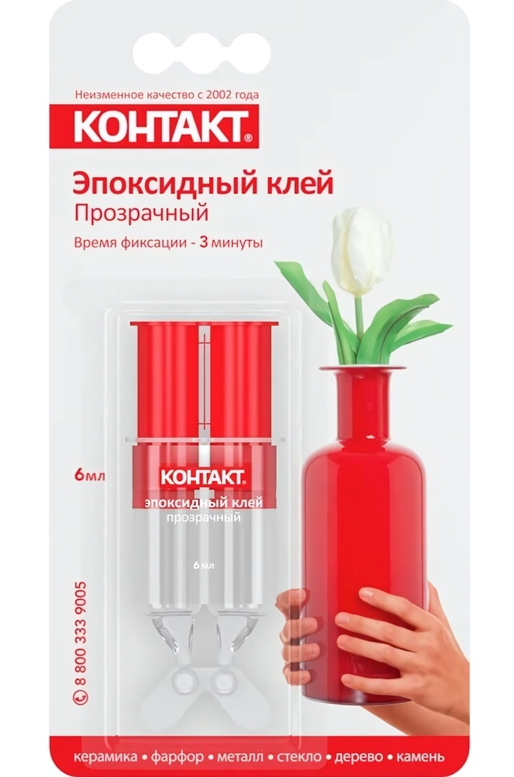 Клей ЭПОКСИДНЫЙ КОНТАКТ ПРОЗРАЧНЫЙ шприц 6 мл. арт.12051