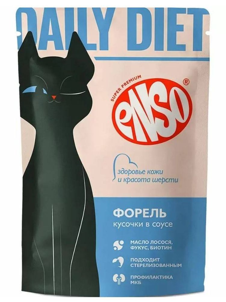 Корм влажный ENSO DAILY DIET полнорационный профилактический для взрослых кошек, поддержание здоровья кожи и красоты шерсти, кусочки в соусе с форелью, пауч 85г