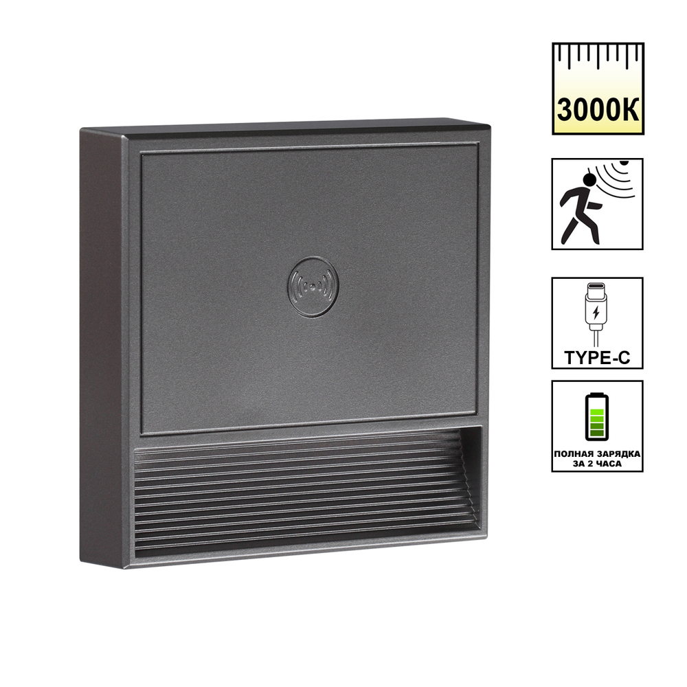 359710 OVER NT25 434 серый Светильник накладной сенсорный для лестниц IP20 LED 0.4W 3000К 1000mAh Li-ion, 5V VESPERA