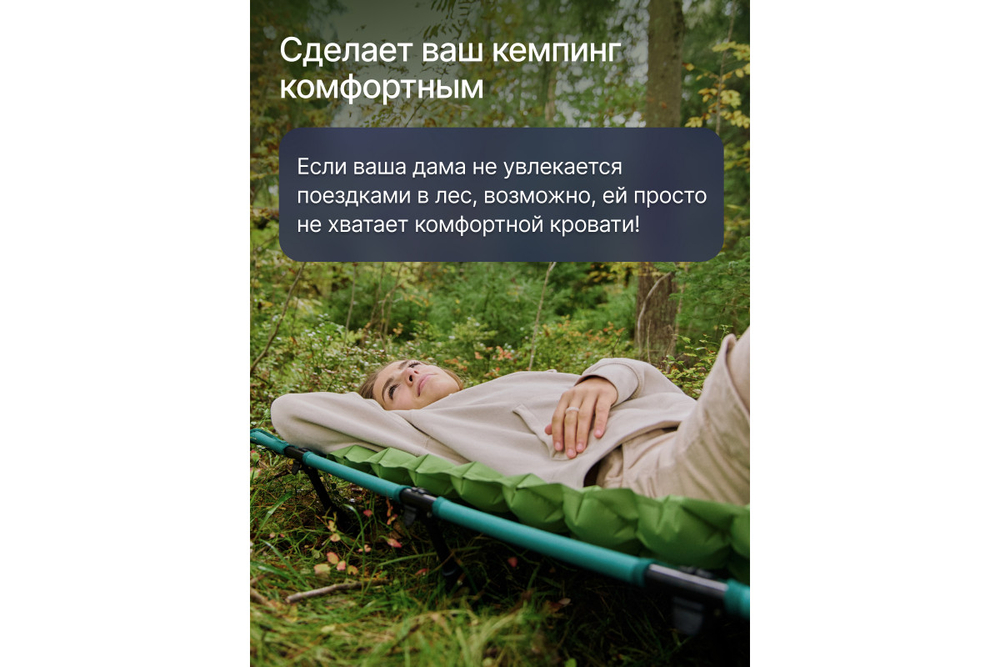 Кровать туристическая RoadLike Solid, зеленый