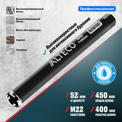 Алмазная коронка ALTECO Ultra Fast 52*450