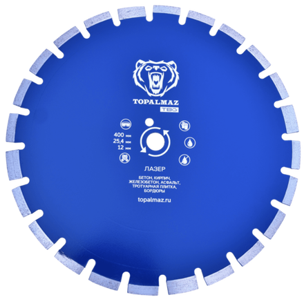 Диск алмазный отрезной для бетона TOPALMAZ, диаметр 400мм, посадочное 25,4мм, высота сегмента 12 мм