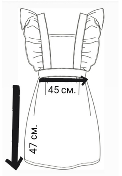 Фартук школьный для девочки белый габардин однотонный строгий габардиновый на первое 1 сентября на последний звонок на линейку