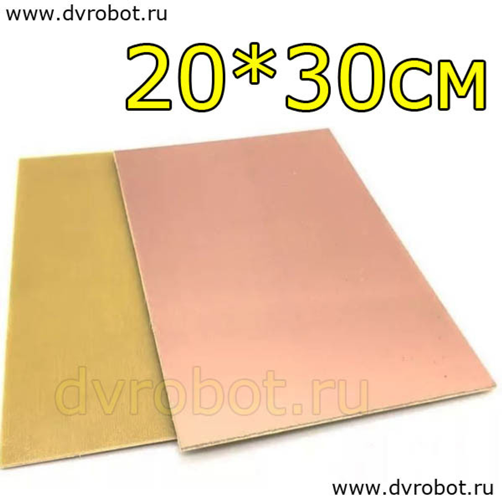 Медная плата 20*30 - 1.0