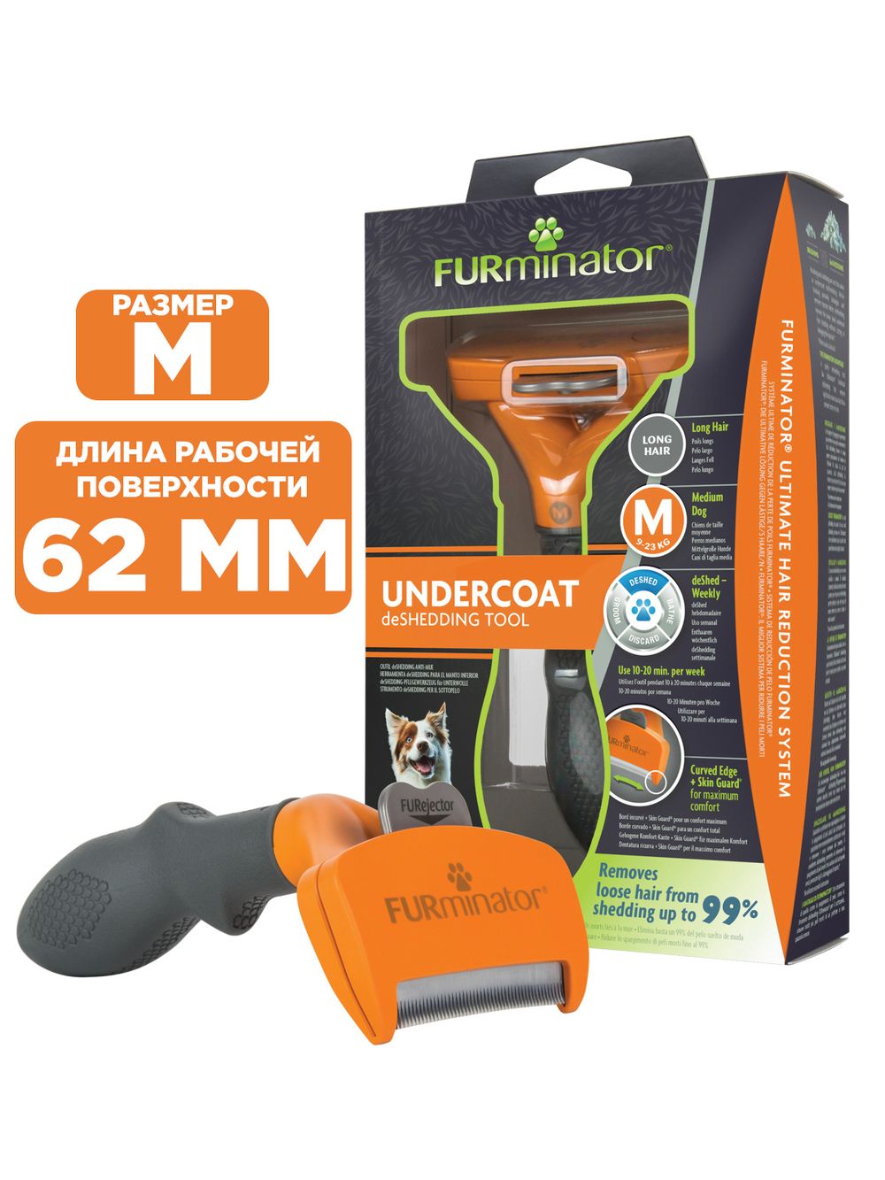 Фурминатор для собак средних длинношерстных пород, FURminator Dog Undercoat M Long Hair 12 YA Фурминатор для собак средних длинношерстных пород, FURminator Dog Undercoat M Long Hair 12 YA