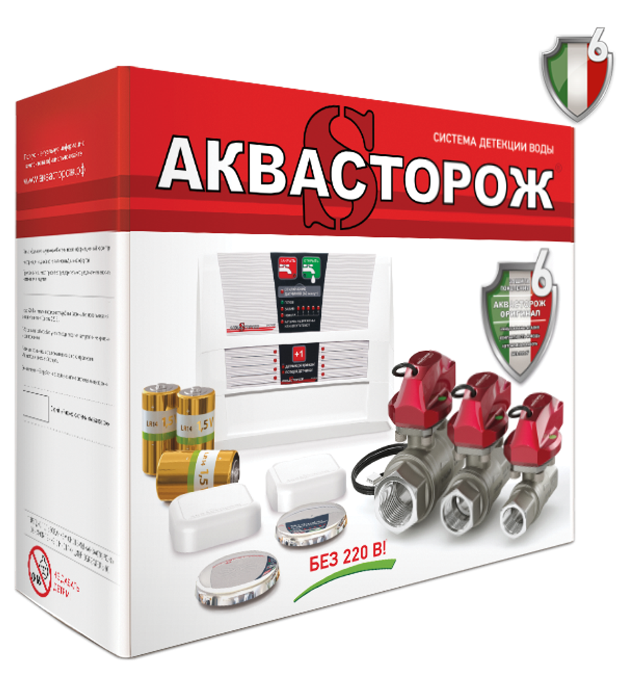 Аквасторож. Набор 22.79 1″ RuB, Оригинал, Э,PRO