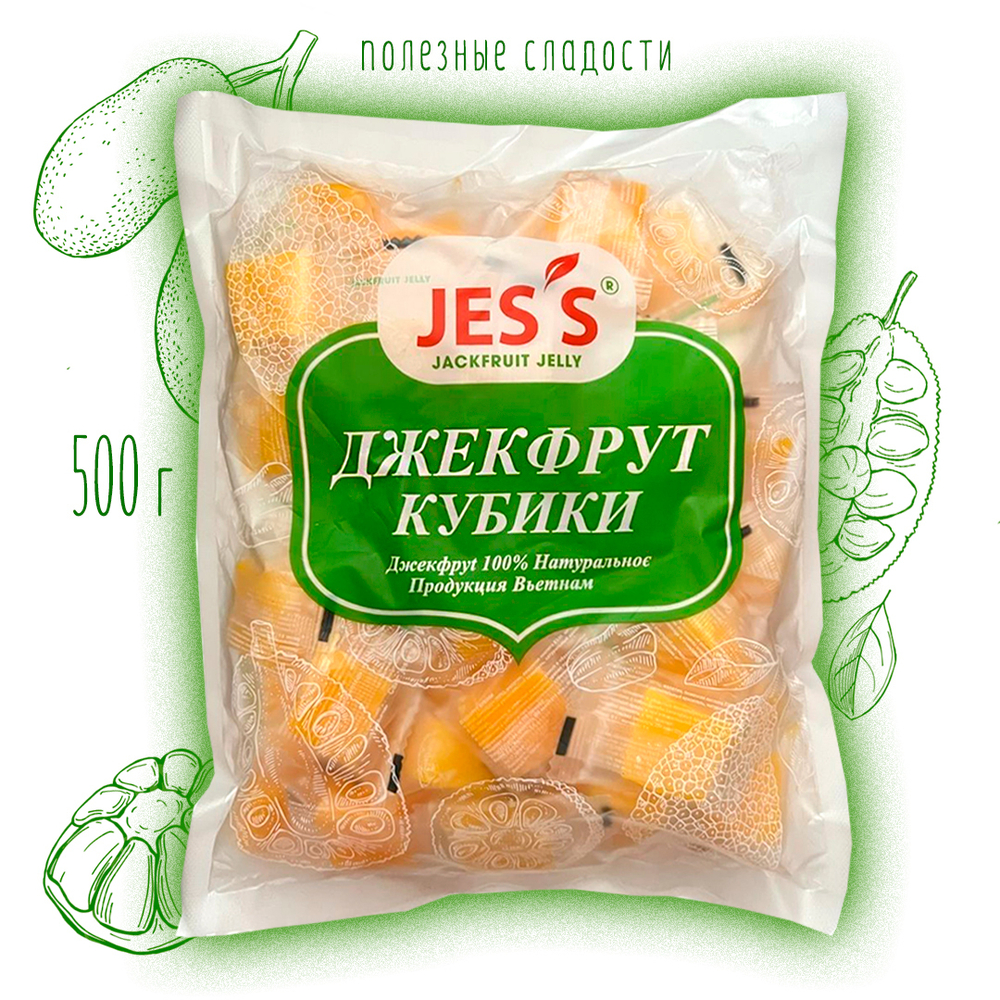 Конфеты Джекфрут кубики Jes's Dried Fruit Jackfruit Jelly 500 г
