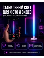 Торшер напольный современный RGB