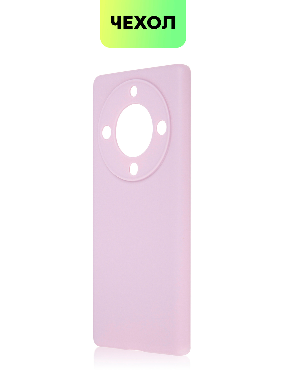 Чехол BROSCORP для Honor X9a (арт. HW-HX9A(5G)-COLOURFUL-PURPLE)