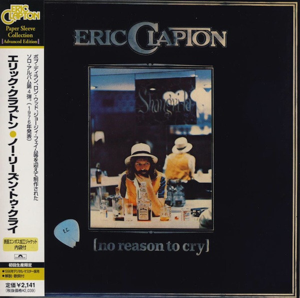 Eric Clapton / Slowhand (13 Mini LP CD + Box)