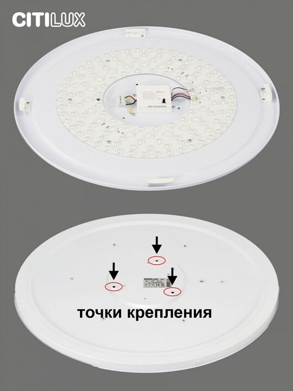 Накладной светильник Citilux Спутник CL734900G